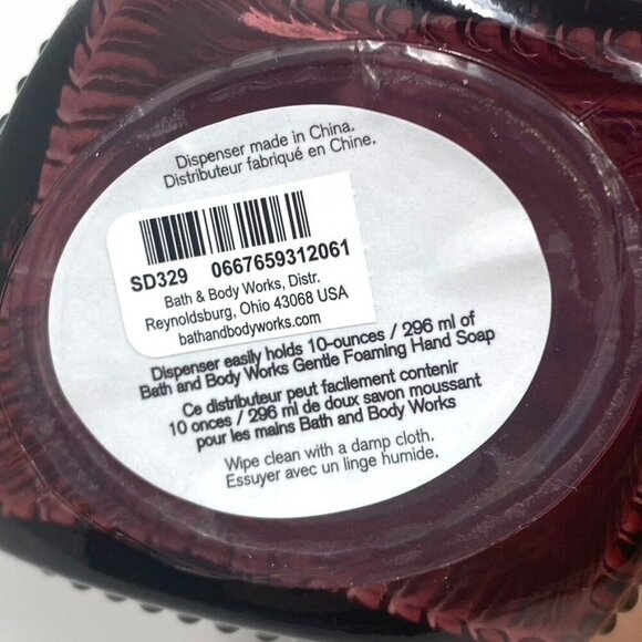 Bath & Body Works Maroon Vertical Lines Foaming Hand Soap Dispenser Glass - Picture 7 of 7